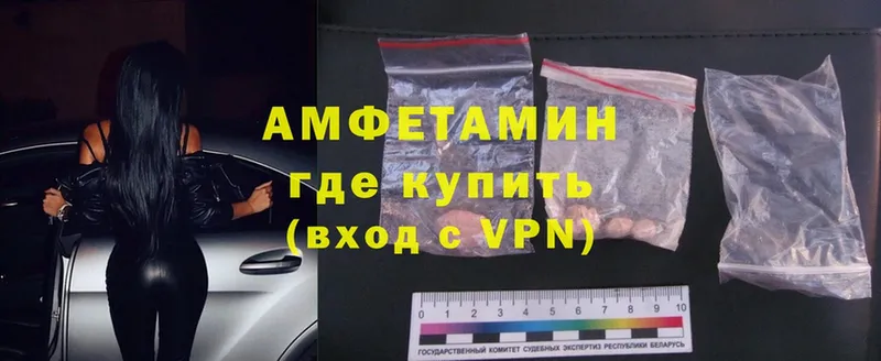 наркота  Дубовка  Amphetamine Розовый 