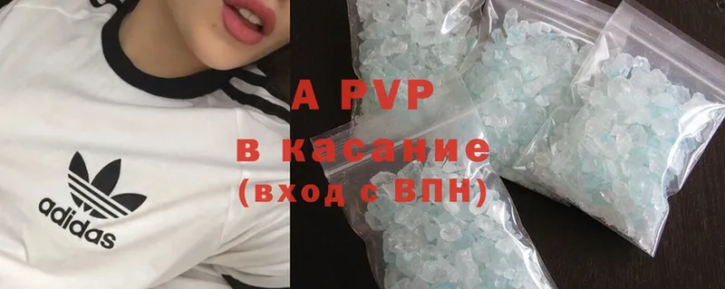 купить   Дубовка  Alfa_PVP Соль 