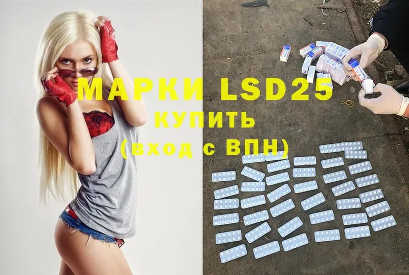 LSD-25 экстази ecstasy  Дубовка 