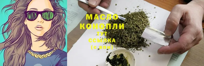 ТГК жижа  даркнет сайт  Дубовка 